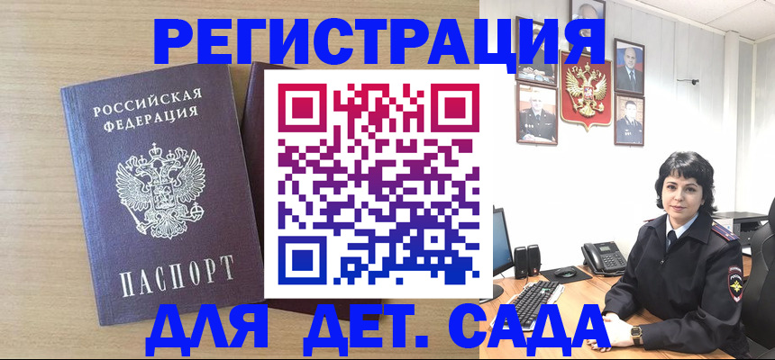 временная регистрация недорого в Цивильске