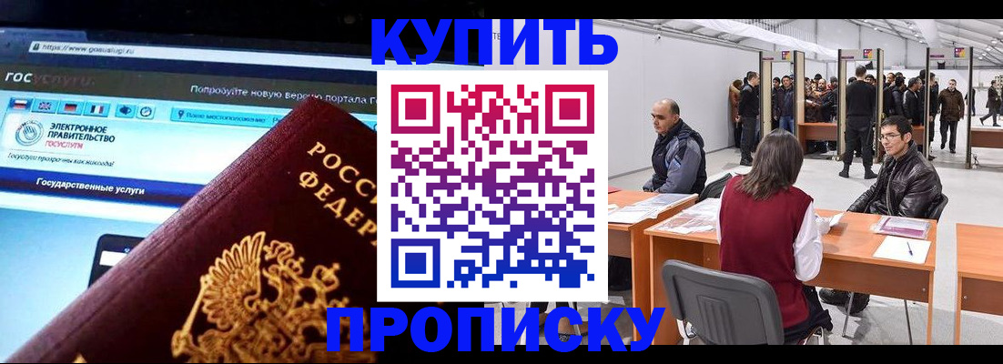 найти адрес прописки в Цивильске