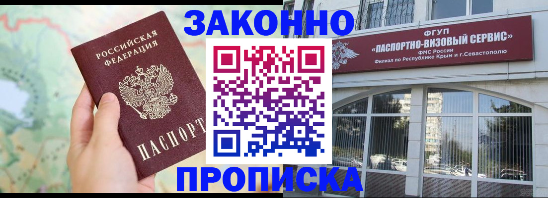 форма 3 в Цивильске